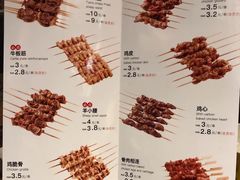 菜单-管氏翅吧(地安门创始店)