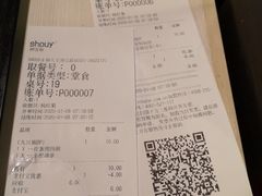 -永和大王(茉莉上新·漕宝店)