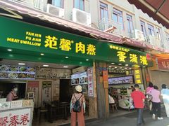 -蛋满灌·非遗手工灌蛋(龙头路店)