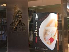 -皇朝尊会(龙之梦大酒店)