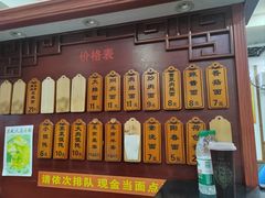 -荣阳楼(山塘街店)