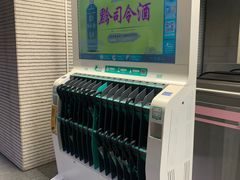 -自然博物馆(地铁站)