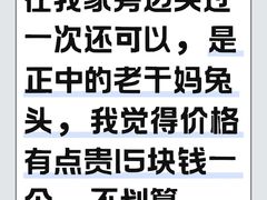 -溪边姑娘·拉丝酸奶水果捞(春熙路店)