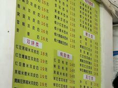 -老周记顺德双皮奶