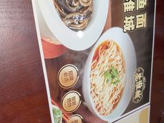 -老淮城·长鱼面(河下古镇店)