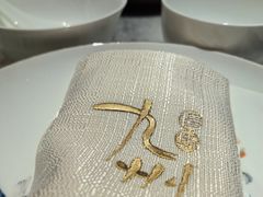 -喜来登由由大酒店九州膳坊中餐厅