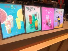 -CoCo都可(茂业深南店)
