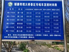 -矮寨·十八洞·德夯大峡谷景区