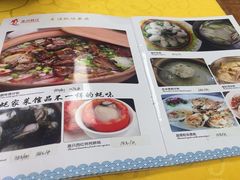 -蚝家菜馆(沙井店)