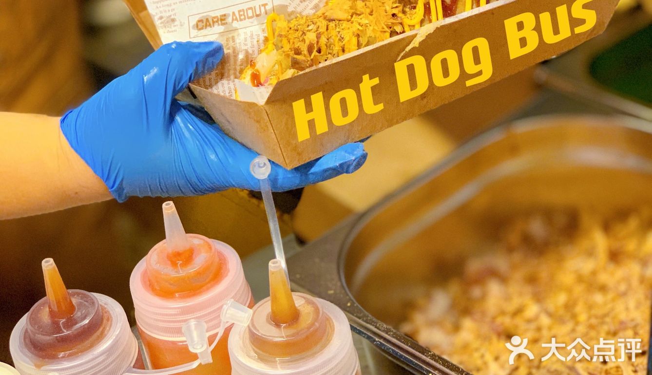 Hot Dog Bus 🌭️中秋限量五仁热狗
