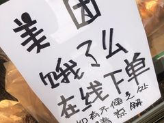 -武汉冠生園(吉庆街店)