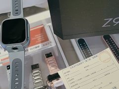 -小天才步步高(泰禾广场旗舰店)