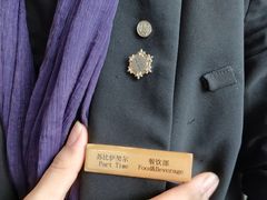 -威斯汀酒店Exchange大堂吧