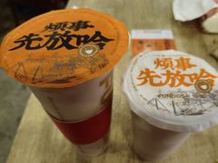 -放哈·甜醅子奶茶创造者(正宁路店)