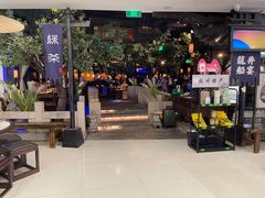 -绿茶餐厅(乐峰广场店)