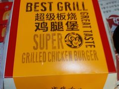 -百富烤霸 烤鸡汉堡(喀什西路华润店)