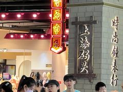 -时尚天河商业广场