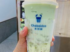 -茶百道(会展东路店)