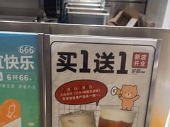 -KOI PLUS(成都万象城店)