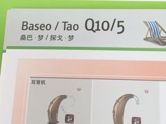 宝山峰力助听器报价-宁耳听力助听器奥迪康·峰力·西门子(宝山店)