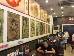 -三两春(浦三路店)