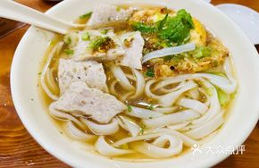Pork Patty Rice Noodle Soup