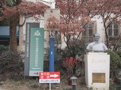 -上海蔡元培故居陈列馆