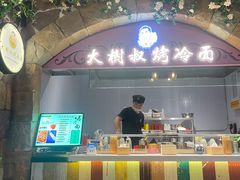 -大连凯丹广场