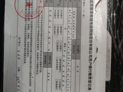 -中国广电歌华有线(西红门营业厅)