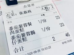 -華歡冰室-WahFoon(吉大店)
