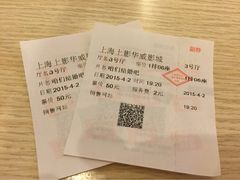 SFC上影(新世界店)-SFC上影影城(新世界店)