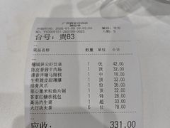 -广州酒家(昌岗地铁站店)