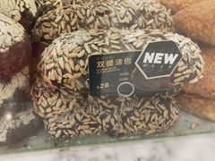 -PAPER STONE BAKERY(天环店)