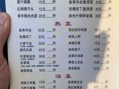 -粗茶淡饭(东关街店)