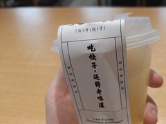 -天怡興·百年蒸饺(中心书城店)