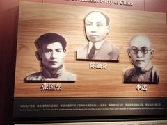 -中共一大纪念馆