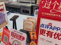 -红星前进面包牛奶公司(五道口购物中心店)