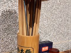 -楠火锅(广州总店)