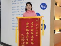 -汇慈安·高端自营月嫂(武汉月子尊享店)