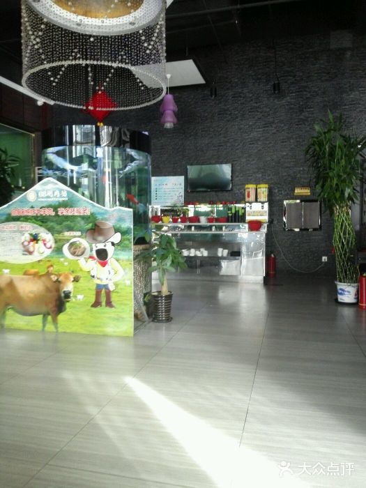 08涮肉坊(广顺南大街店)图片