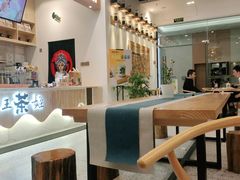 -霸王茶姬(泛海广场店)
