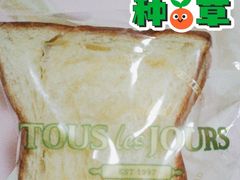 北海道香浓吐司面包-多乐之日(西苑龙湖店)