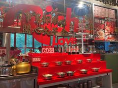 -大芊金重庆串串火锅(南京路店)