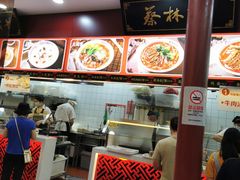 -蔡林记(汉街店)