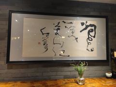 大堂-唐廊烤鸭店(工体店)