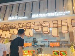 -非烤勿扰韩料自助烤肉(松山湖万科店)