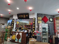 -印象徽州·正宗徽菜体验店