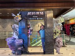 -UME影城(中国巨幕高新店)