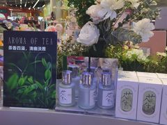 -三福(世欧广场店)