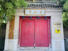 -北坞公园
